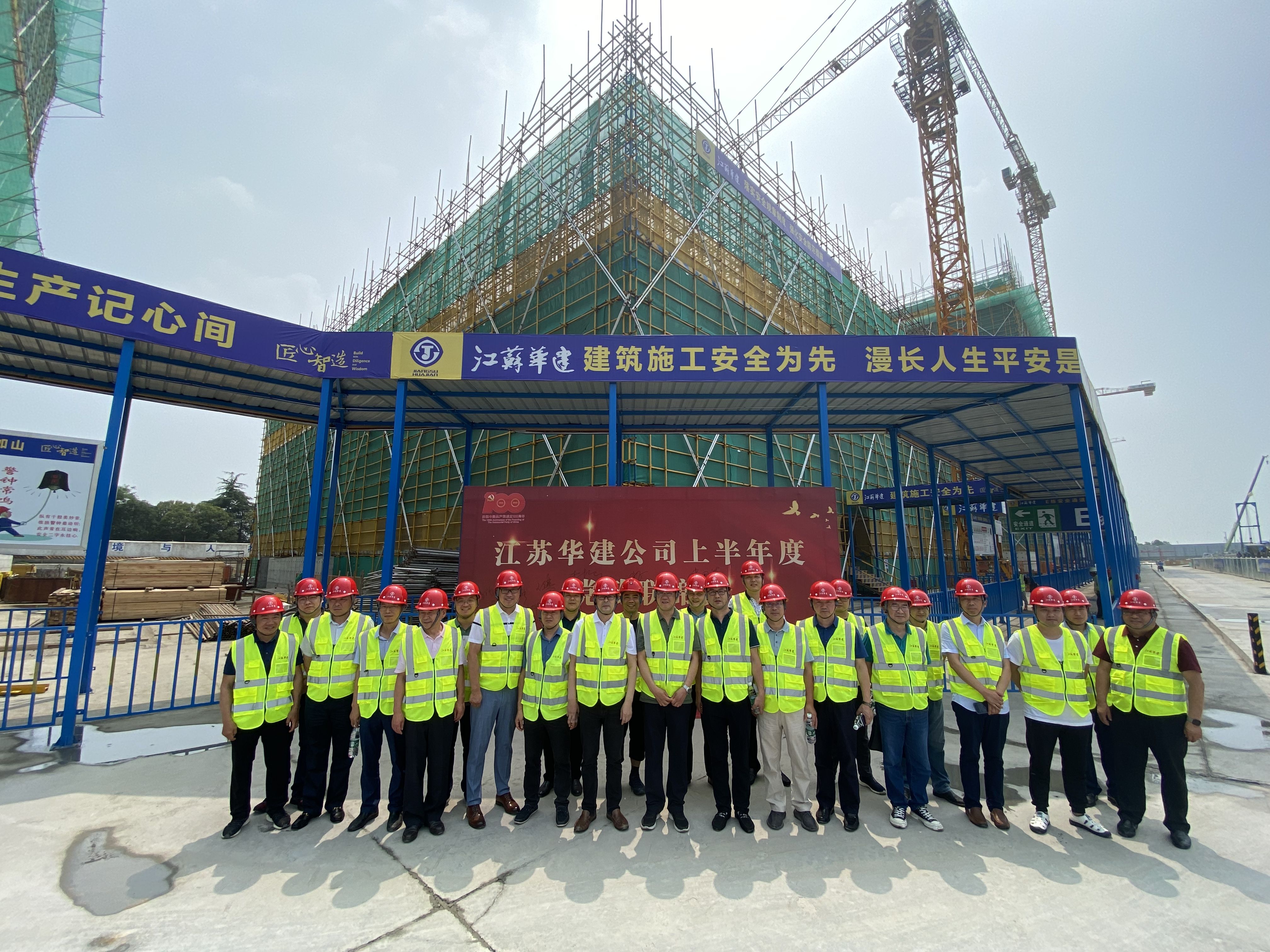 20210628徐州黨政聯(lián)席會(huì)照片 (4).jpg