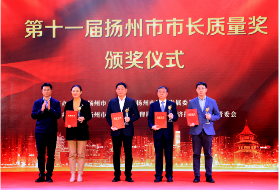 1640934691470285.png 市長質(zhì)量獎(jiǎng).png