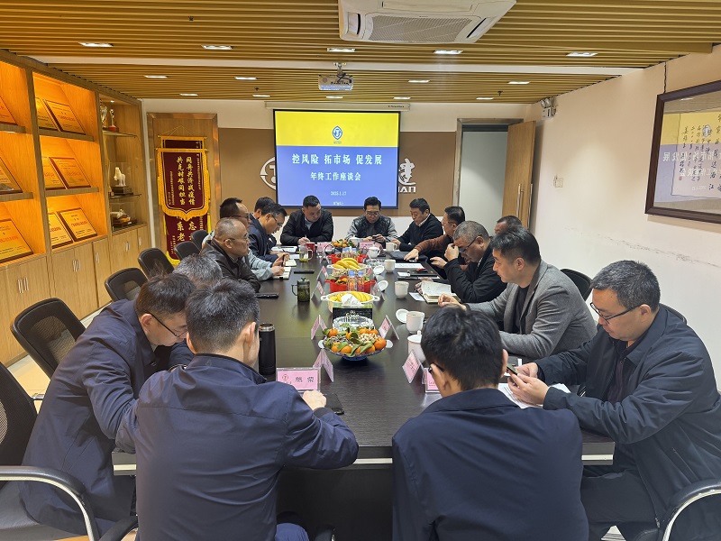 1737344845643538.jpg 202501辦公會2.jpg