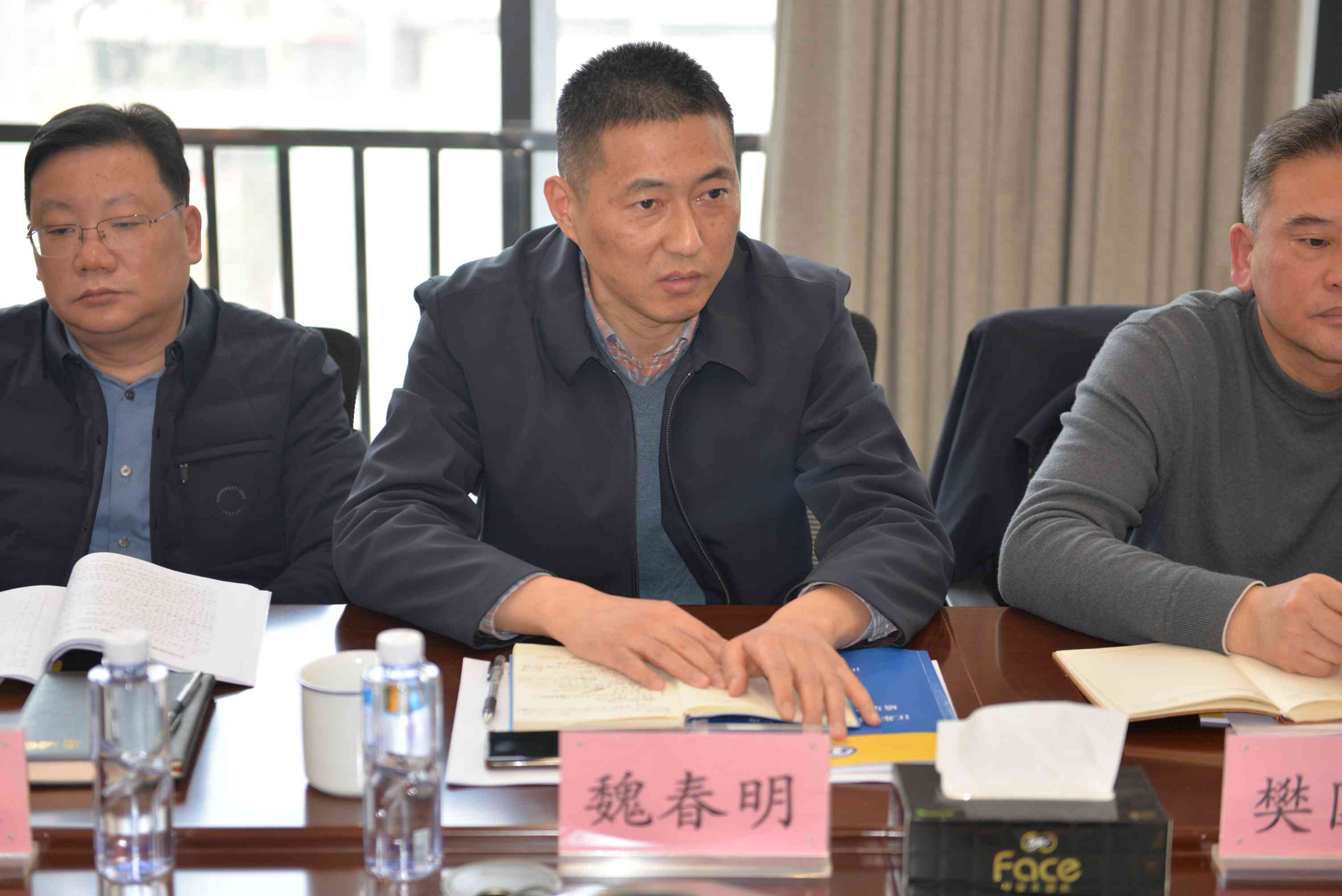 1740727331293645.jpg 魏治安會(huì).jpg