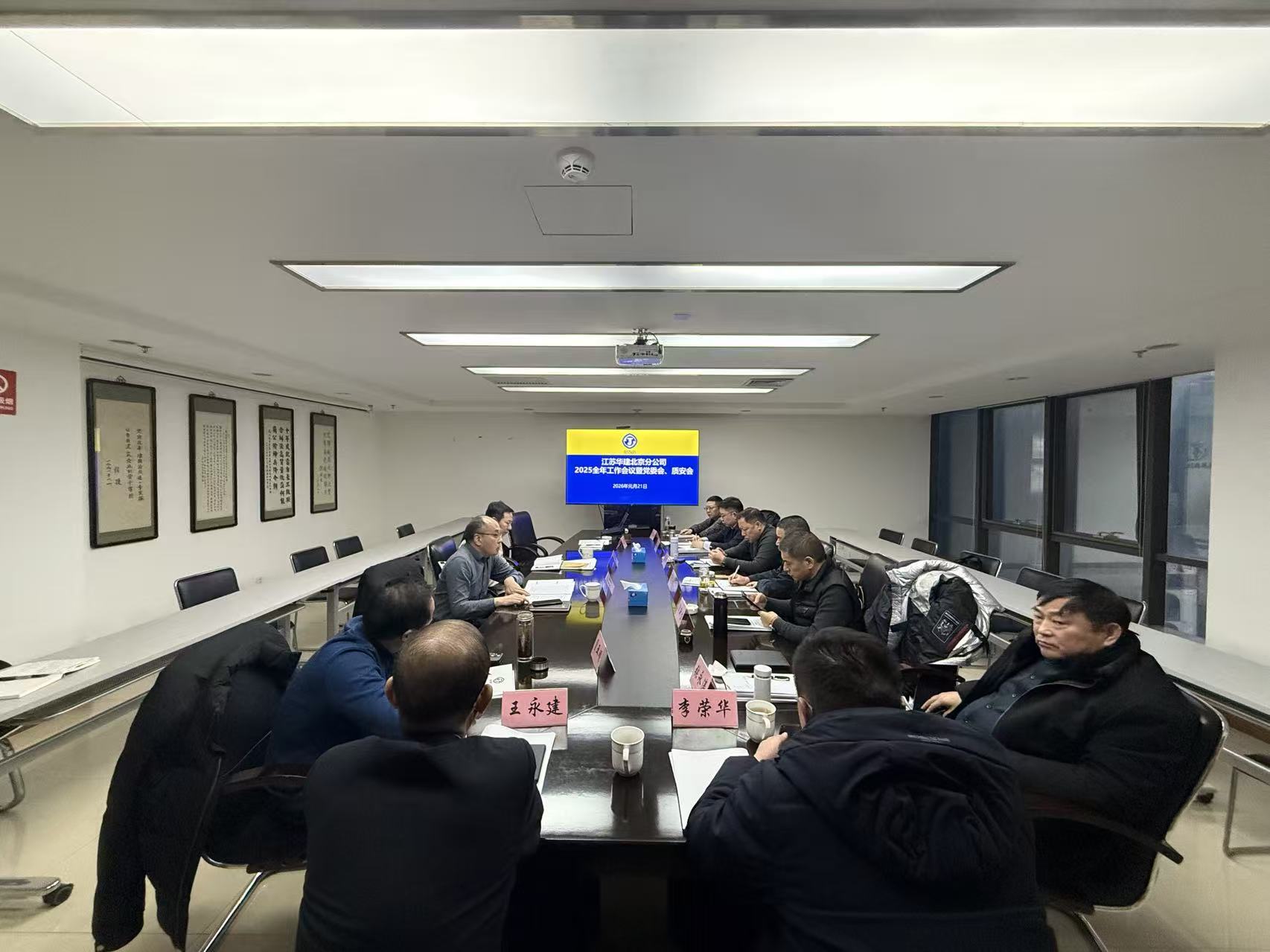 1769050036790387.jpg 微信圖片_20260122092415_490_52.jpg